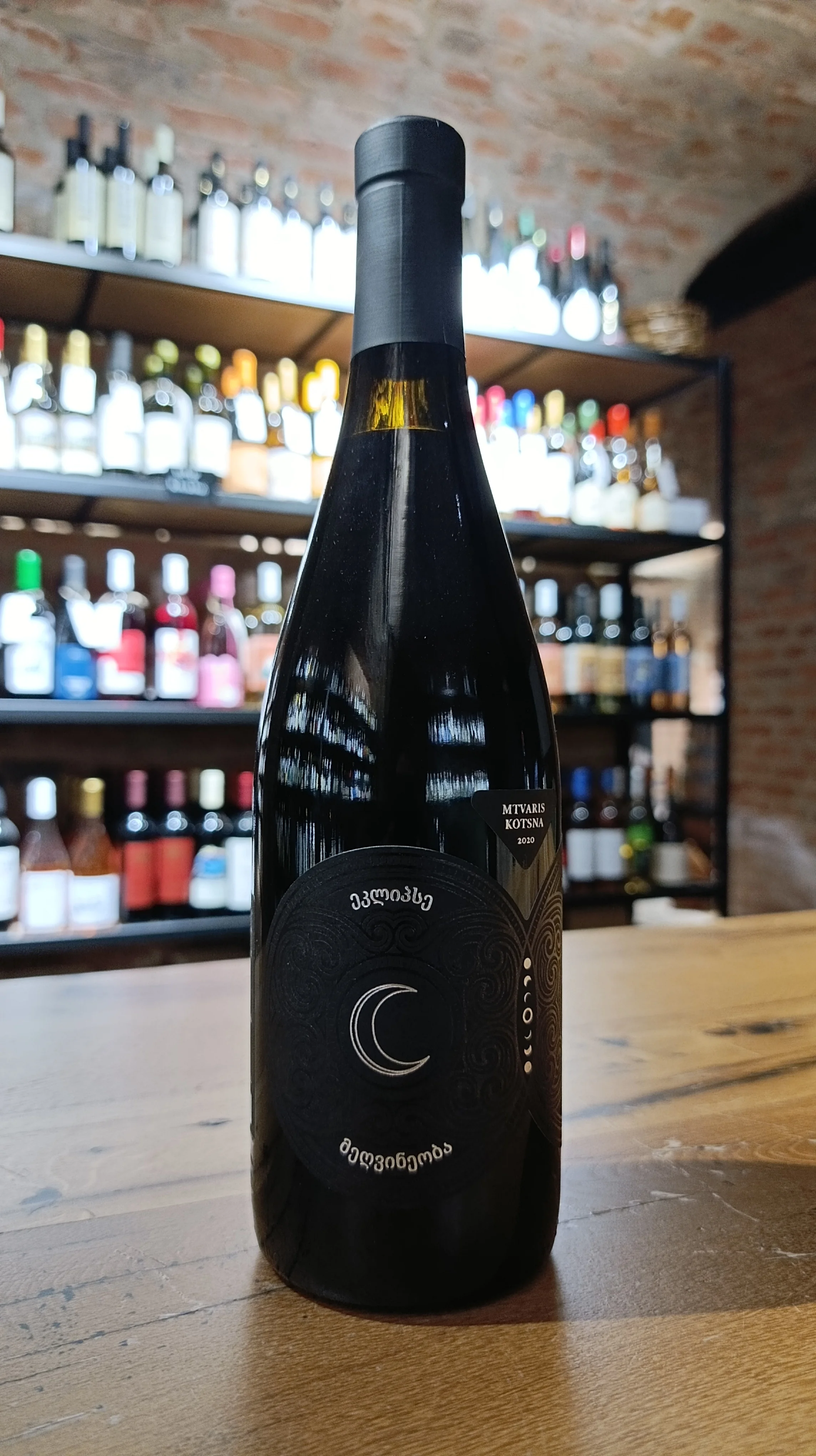 Moon Kiss 2020 - Dry Red Wine