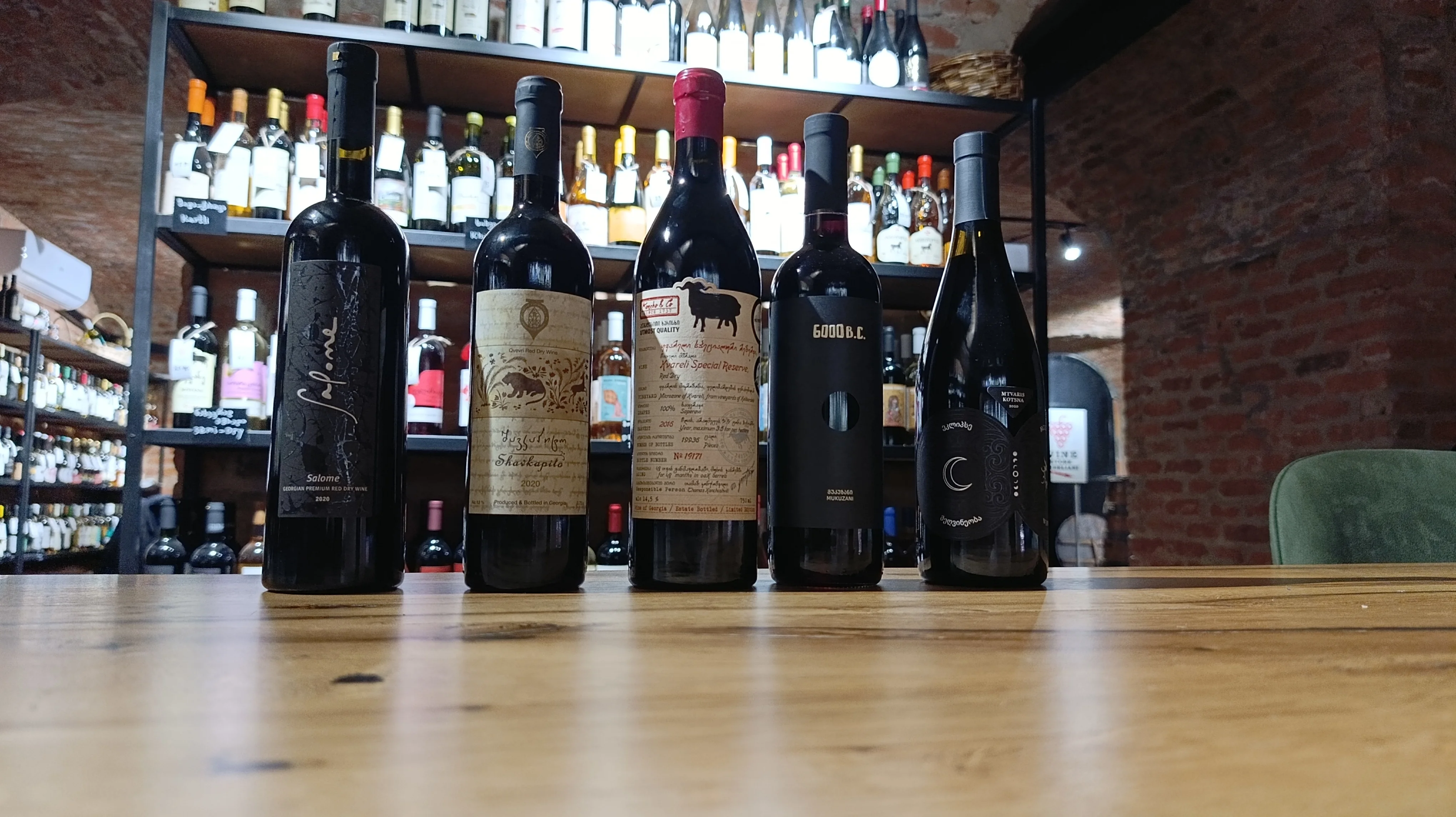 Red wines collection